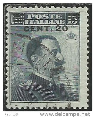 COLONIE ITALIANE EGEO 1916 LERO (LEROS) SOPRASTAMPATO D´ITALIA ITALY OVERPRINTED CENT. 20 SU 15 C. USATO USED OBLITERE´ - Egée (Lero)