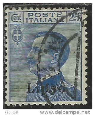 COLONIE ITALIANE EGEO 1912 LIPSO SOPRASTAMPATO D´ITALIA ITALY OVERPRINTED CENT. 25 CENTESIMI  USATO USED OBLITERE´ - Aegean (Lipso)