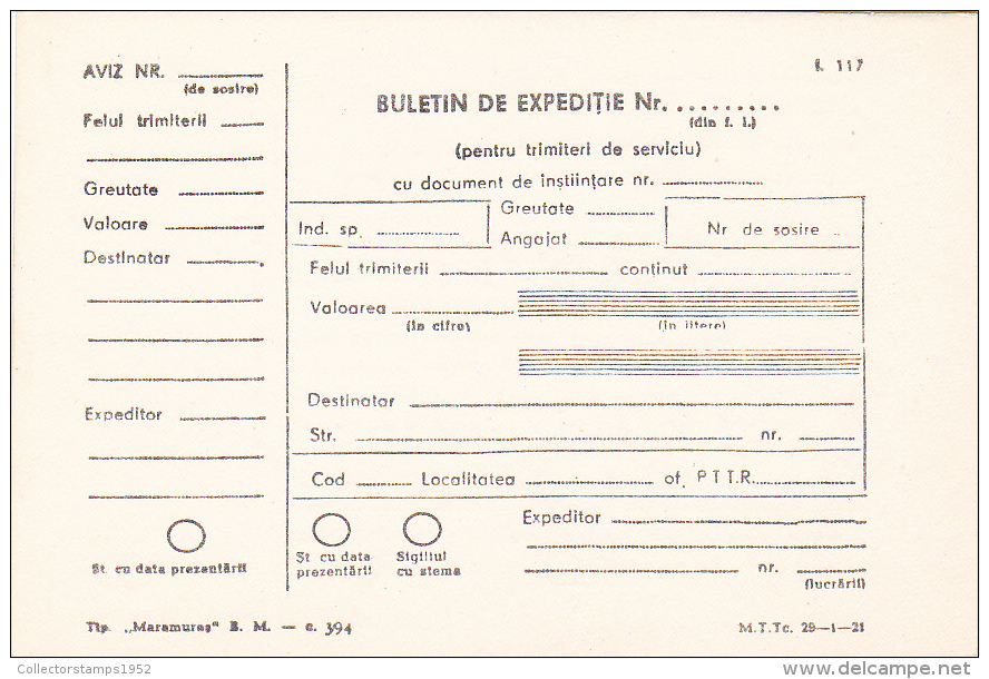 2993A POSTAL  ORDER, 1987, ROMANIA - Colis Postaux