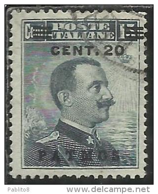 COLONIE ITALIANE EGEO 1916 PATMO (PATMOS) SOPRASTAMPATO D´ITALIA ITALY OVERPRINTED CENT. 20 SU 15 CENTESIMI USATO USED - Egée (Patmo)