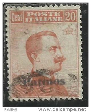 COLONIE ITALIANE EGEO 1917 PATMO (PATMOS) SOPRASTAMPATO D´ITALIA OVERPRINTED CENT 15 NO FILIGRANA UNWATERMARK USATO USED - Egée (Patmo)