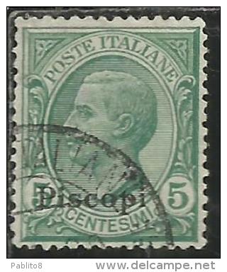 COLONIE ITALIANE EGEO 1912 PISCOPI SOPRASTAMPATO D´ITALIA ITALY OVERPRINTED CENT. 5 CENTESIMI USATO USED OBLITERE´ - Egée (Piscopi)