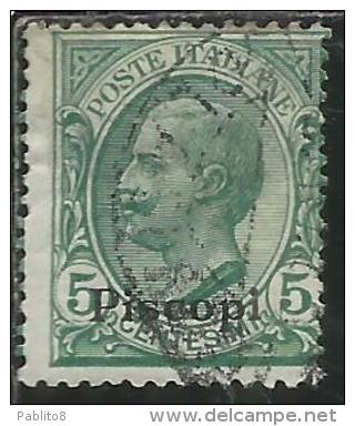 COLONIE ITALIANE EGEO 1912 PISCOPI SOPRASTAMPATO D´ITALIA ITALY OVERPRINTED CENT. 5 CENTESIMI USATO USED OBLITERE´ - Ägäis (Piscopi)