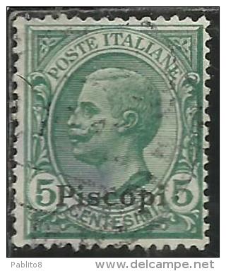 COLONIE ITALIANE EGEO 1912 PISCOPI SOPRASTAMPATO D´ITALIA ITALY OVERPRINTED CENT. 5 CENTESIMI USATO USED OBLITERE´ - Ägäis (Piscopi)