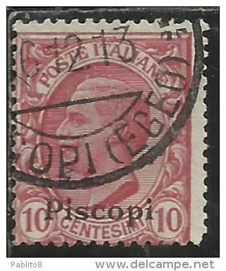 COLONIE ITALIANE EGEO 1912 PISCOPI SOPRASTAMPATO D´ITALIA ITALY OVERPRINTED CENT. 10 CENTESIMI USATO USED OBLITERE´ - Ägäis (Piscopi)