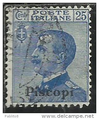 COLONIE ITALIANE EGEO 1912 PISCOPI SOPRASTAMPATO D´ITALIA ITALY OVERPRINTED CENT. 25 CENTESIMI USATO USED OBLITERE´ - Egée (Piscopi)