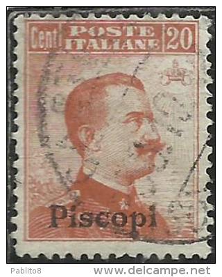 COLONIE ITALIANE EGEO 1917 PISCOPI SOPRASTAMPATO D'ITALIA ITALY OVERPRINTED CENT 20 NO FILIGRANA UNWATERMARK USATO USED - Ägäis (Piscopi)