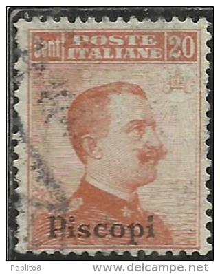 COLONIE ITALIANE EGEO 1917 PISCOPI SOPRASTAMPATO D'ITALIA ITALY OVERPRINTED CENT 20 NO FILIGRANA UNWATERMARK USATO USED - Egée (Piscopi)