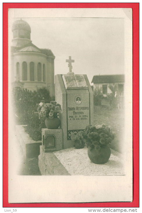 157692 / FUNERAL , GRAVE - IVAN PETROVICH NILOV 1891 - 1933 Teacher RUSSIA Language Literature Sofia University BULGARIA - Funeral