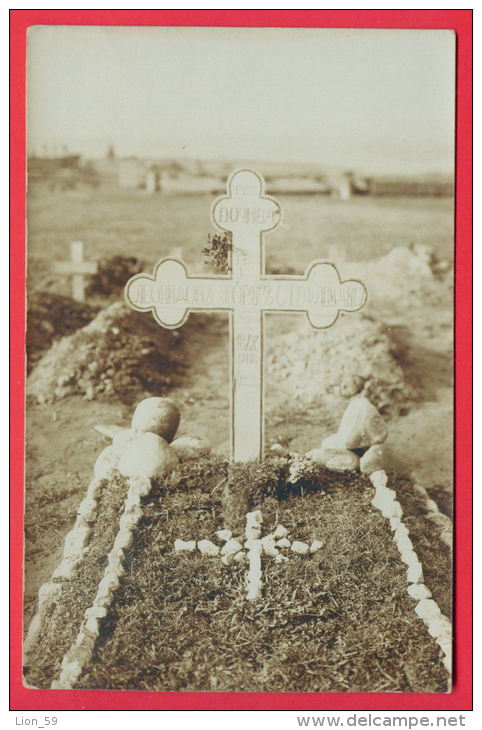 157697 / FUNERAL , GRAVE - GEORGE Stefanidis Leonidov - DEAD 18.10.1913 BALKAN WAR Bulgaria Bulgarie Bulgarien Bulgarije - Funerali