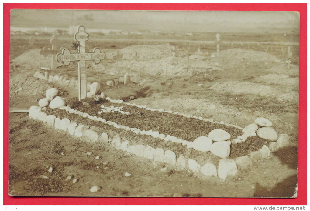 157698 / FUNERAL , GRAVE - GEORGE Stefanidis Leonidov - DEAD 18.10.1913 BALKAN WAR Bulgaria Bulgarie Bulgarien Bulgarije - Funeral