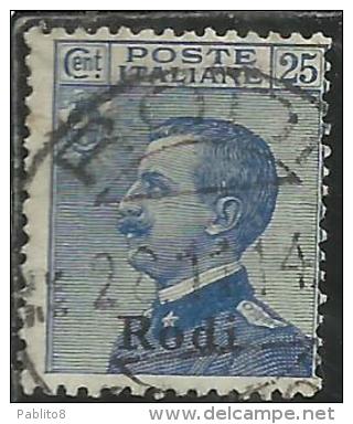 COLONIE ITALIANE EGEO 1912 RODI SOPRASTAMPATO D´ITALIA ITALY OVERPRINTED CENT. 25 CENTESIMI USATO USED OBLITERE´ - Egée (Rodi)