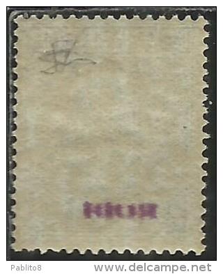 COLONIE ITALIANE EGEO RODI 1916 VARIETÀ SOPRASTAMPATO D'ITALIA ITALY OVERPRINTED CENT. 20 SU 15 USATO MNH BEN CENTRATO - Egée (Rodi)