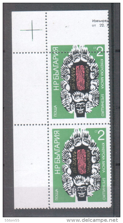 Bulgaria/Bulgarie 1973  Mummer Masks  ERROR - Shifted Perforation 1v.-MNH Pair - Errors, Freaks & Oddities (EFO)