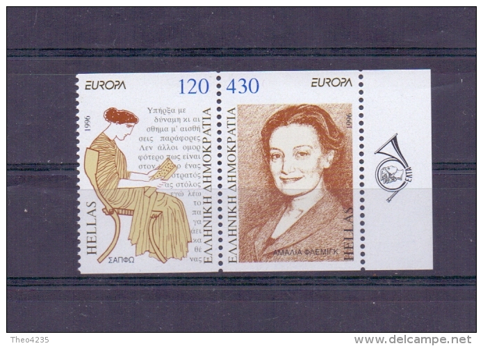 GREECE STAMPS EUROPA 1996/HORIZONTALLY IMPERFORATE(SE-TENANT)-22 /4/96 -MNH - Nuevos