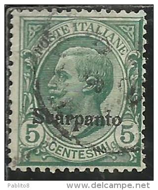 COLONIE ITALIANE EGEO 1912 SCARPANTO SOPRASTAMPATO D´ITALIA ITALY OVERPRINTED CENT. 5 CENTESIMI USATO USED OBLITERE´ - Ägäis (Scarpanto)