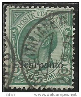 COLONIE ITALIANE EGEO 1912 SCARPANTO SOPRASTAMPATO D´ITALIA ITALY OVERPRINTED CENT. 5 CENTESIMI USATO USED OBLITERE´ - Ägäis (Scarpanto)