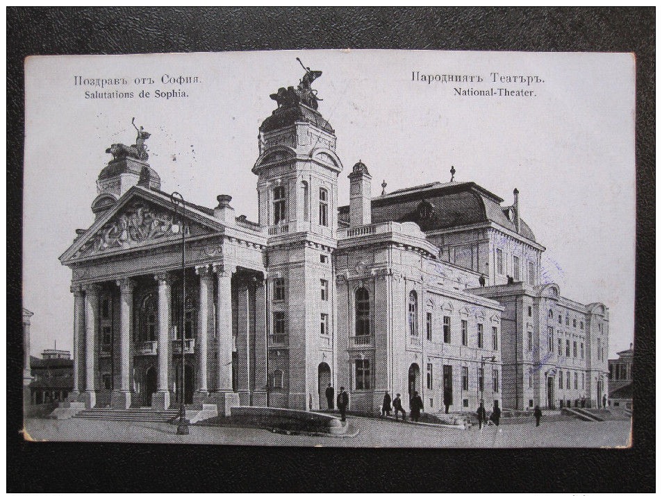 Old Postcard - Bulgaria, Salutations De Sophia. National-Theater, 1916 (WWI) FeldPost, Ed. D.Bajdaroff-Sofia - Bulgaria