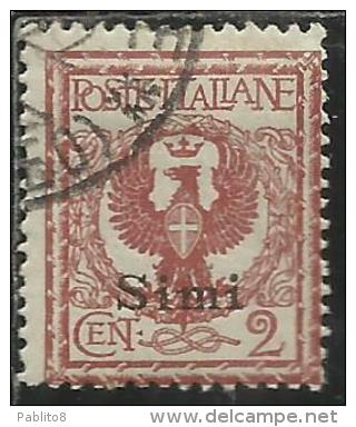 COLONIE ITALIANE EGEO 1912 SIMI SOPRASTAMPATO D´ITALIA ITALY OVERPRINTED CENT. 2 CENTESIMI USATO USED OBLITERE´ - Ägäis (Simi)