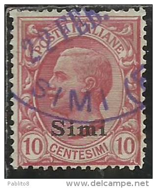 COLONIE ITALIANE EGEO 1912 SIMI SOPRASTAMPATO D´ITALIA ITALY OVERPRINTED CENT. 10 CENTESIMI USATO USED OBLITERE´ - Egée (Simi)