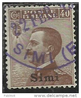 COLONIE ITALIANE EGEO 1912 SIMI SOPRASTAMPATO D´ITALIA ITALY OVERPRINTED CENT. 40 CENTESIMI USATO USED OBLITERE´ - Egée (Simi)