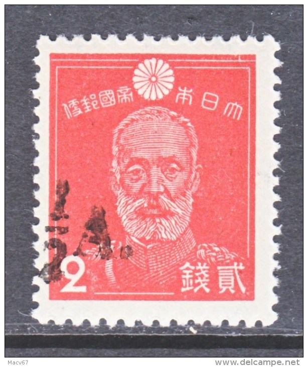 JAPANESE  OCCUP.   URMA  2 N 5  ** - Burma (...-1947)