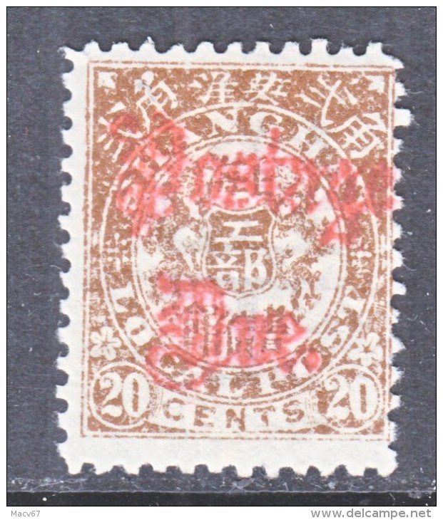 CHINA  SHANGHAI  J 13    * - Unused Stamps