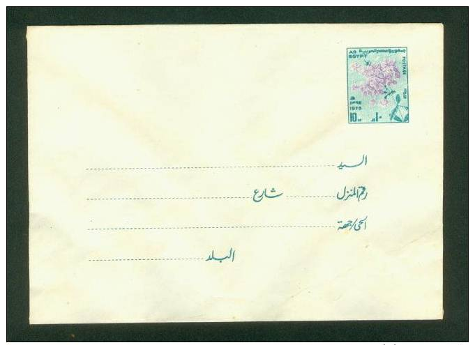 EGYPT - STAMPS -COVER- Stamped Stationery - 2 COVERS - Different Colors - Autres & Non Classés