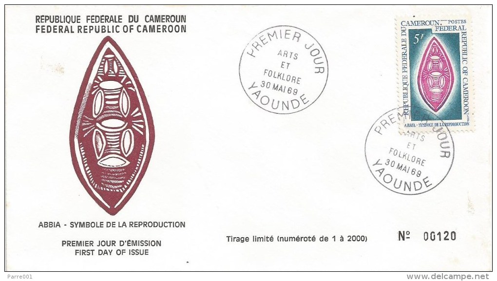 Cameroon Cameroun 1969 Yaounde Sculpture Abbia Symbol Of Reproduction Health FDC Cover - Kameroen (1960-...)