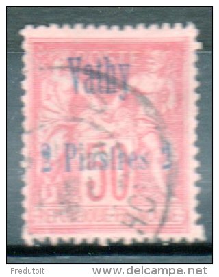 VATHY - N° 8  OBL - Used Stamps