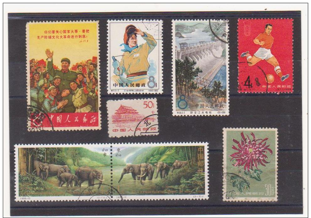 China Chine Cina  Stamps  SEE SCAN - Autres & Non Classés