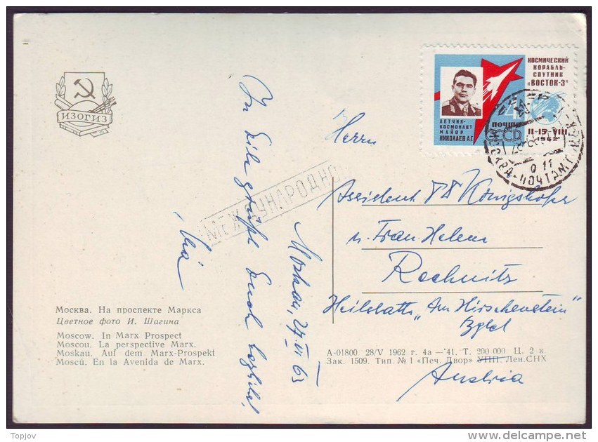 RUSSIA - USSR  -  SPACE - NIKOLAEV - 1963 - Russia & USSR