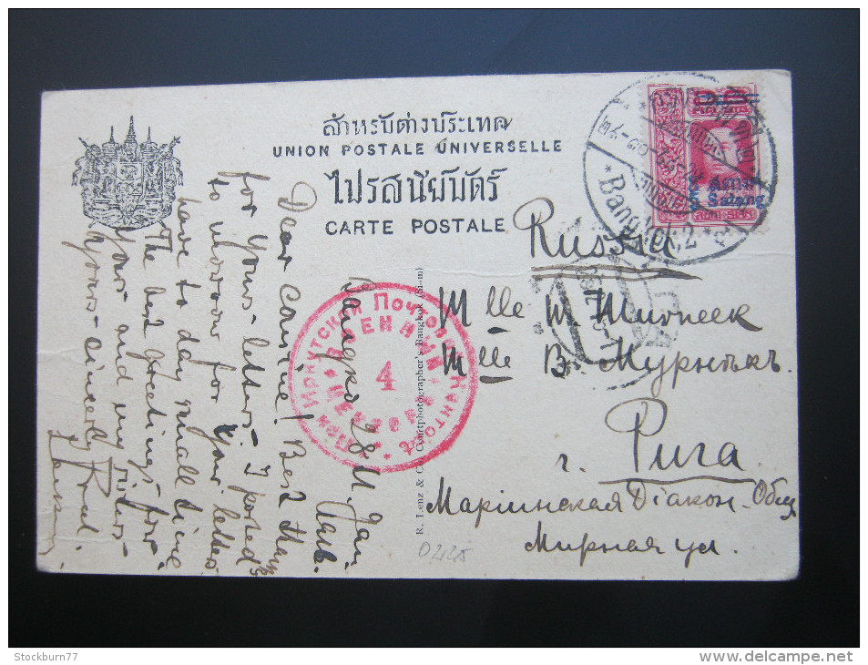 1915, Postcard With Censorship  To Russia - Siam