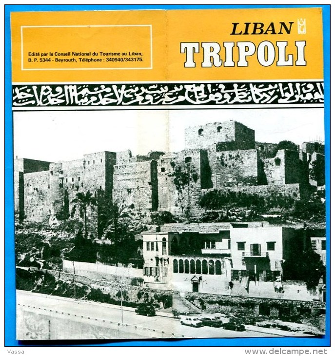 TRIPOLI - LEBANON Old Tourist Brochure - LIBAN Dépliant Touristique - Tourism Brochures