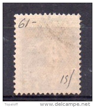 Syrie N°61 Oblitéré Variété Chiffre 1 Cassé - Used Stamps