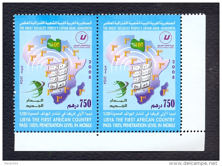 Libya 2008 -  Pair Of Perforated Stamps -  Completion Of The Libyan Mobile Phone Network - Computers