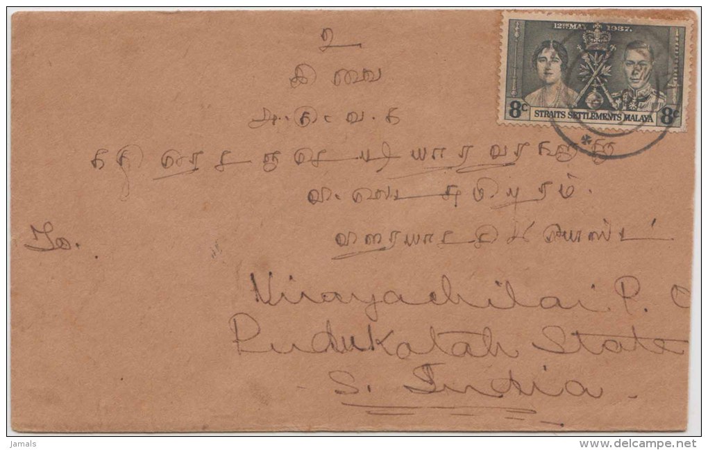 Malaya, Straits Settlements, Commercial Cover To INDIA, As Per The Scan - Straits Settlements