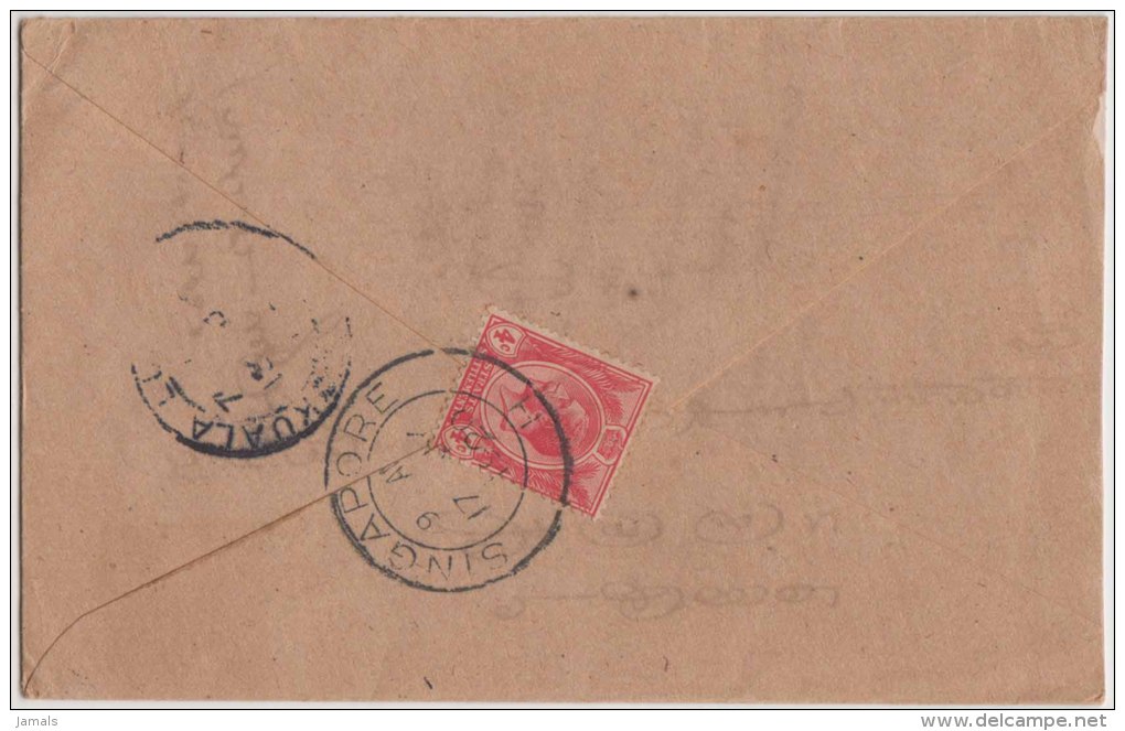 King George V, Straits Settlements, Commercial Cover, Singapore To Malaysia As Per The Scan - Straits Settlements
