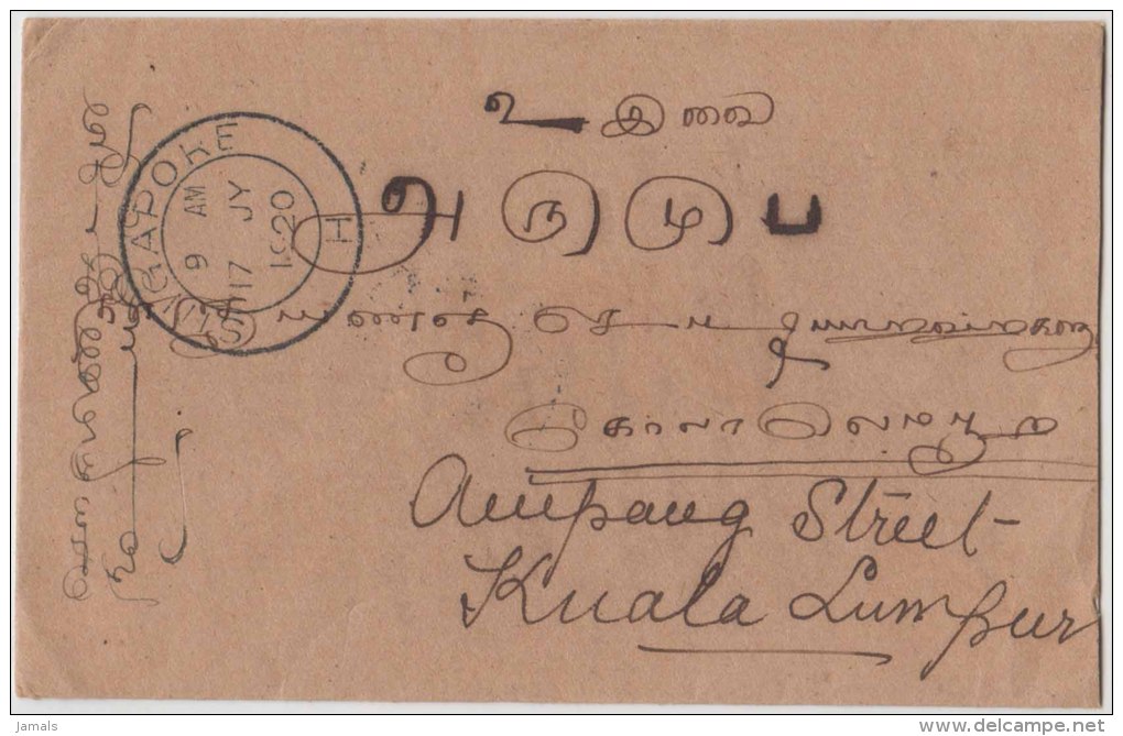 King George V, Straits Settlements, Commercial Cover, Singapore To Malaysia As Per The Scan - Straits Settlements