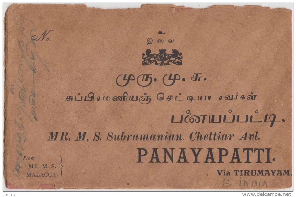 King George V, Straits Settlements, Commercial Cover To India As Per The Scan - Straits Settlements