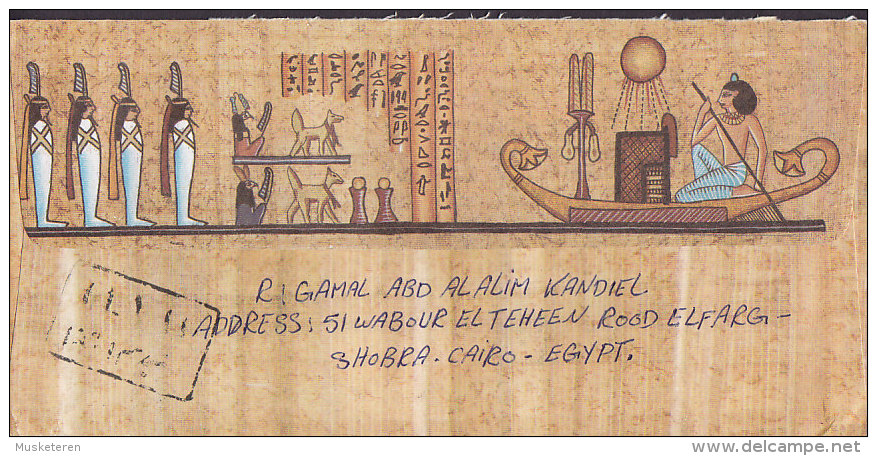 Egypte Egypt Registered Recommandé Label CAIRO 1993? Cover Lettre Etats Unis USA Pharao Tut-Anc-Amon Death Mask (2 Scans - Used Stamps