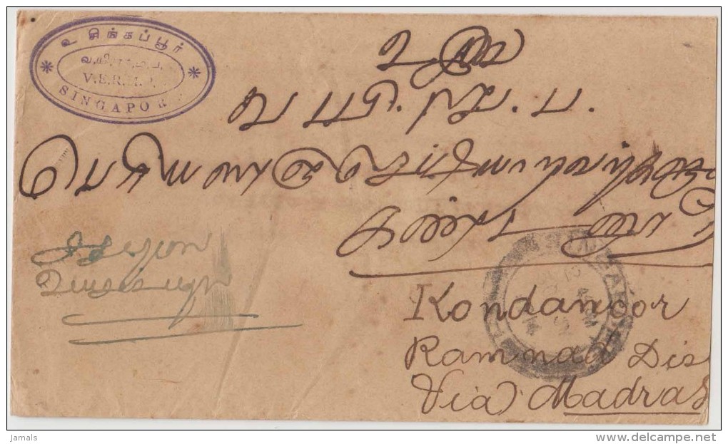 King George V, Straits Settlements, Commercial Cover, Singapore To India, As Per The Scan - Straits Settlements