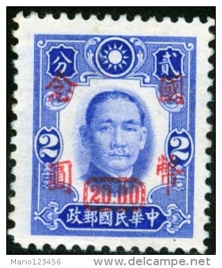 CINA, CHINA, COMMEMORATIVO, SUN YAT-SEN, 1946, FRANCOBOLLO NUOVO (MNG), Michel CN-IM 750 - 1912-1949 République