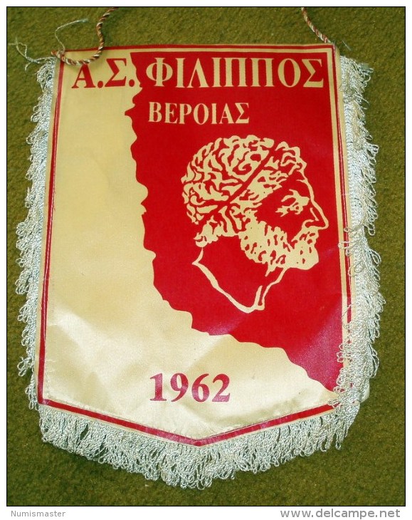 HANDBALL CLUB FILIPPOS VERIA , GREECE , FLAG 170 X 240 Mm - Handball