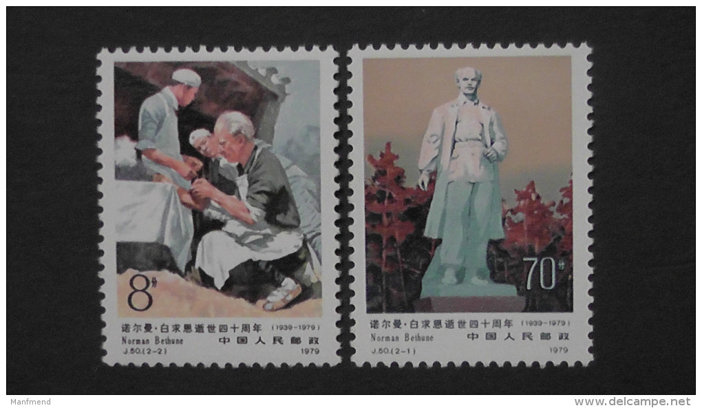 China - 1979 - Mi:1550-1**MNH - Look Scan - Unused Stamps