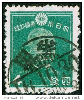 GIAPPONE, JAPAN, COMMEMORATIVO, AMMIRAGLIO TOGO, 1937, FRANCOBOLLO USATO, YT 242, Scott 261 - Oblitérés