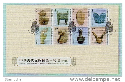 FDC(A) 2014 Ancient Chinese Artifacts Stamps-Ruins Owl Ox Turtle Tiger Wine Deer Jade Bronze History - Wines & Alcohols