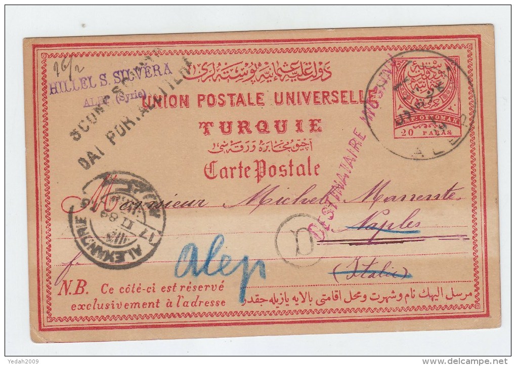 Turkey Syria ALEP POSTAL CARD - Lettres & Documents