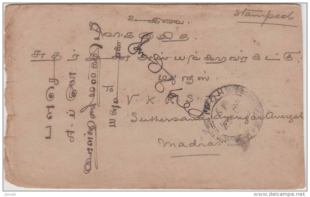 Malay, Tiger, Commercial Cover To India As Per The Scan - Federated Malay States