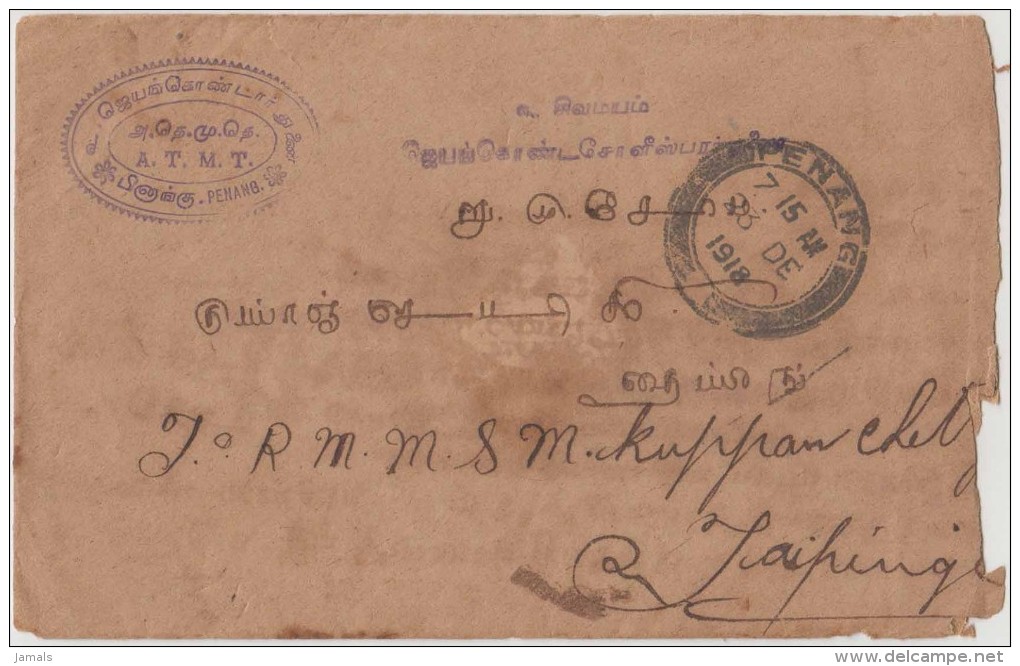 King George V, Straits Settlements, Commercial Cover, Penang To Taiping, As Per The Scan - Straits Settlements